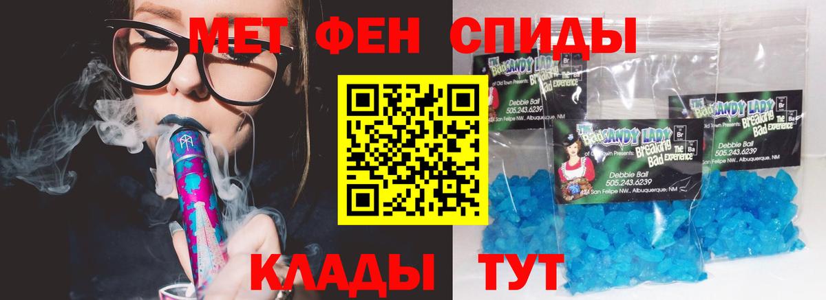 Amphetamine Premium Заволжье