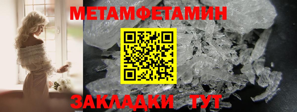кракен ONION  Амфетамин  Вход с VPN  АМФЕТАМИН 97%  Заволжье  АМФЕТАМИН 