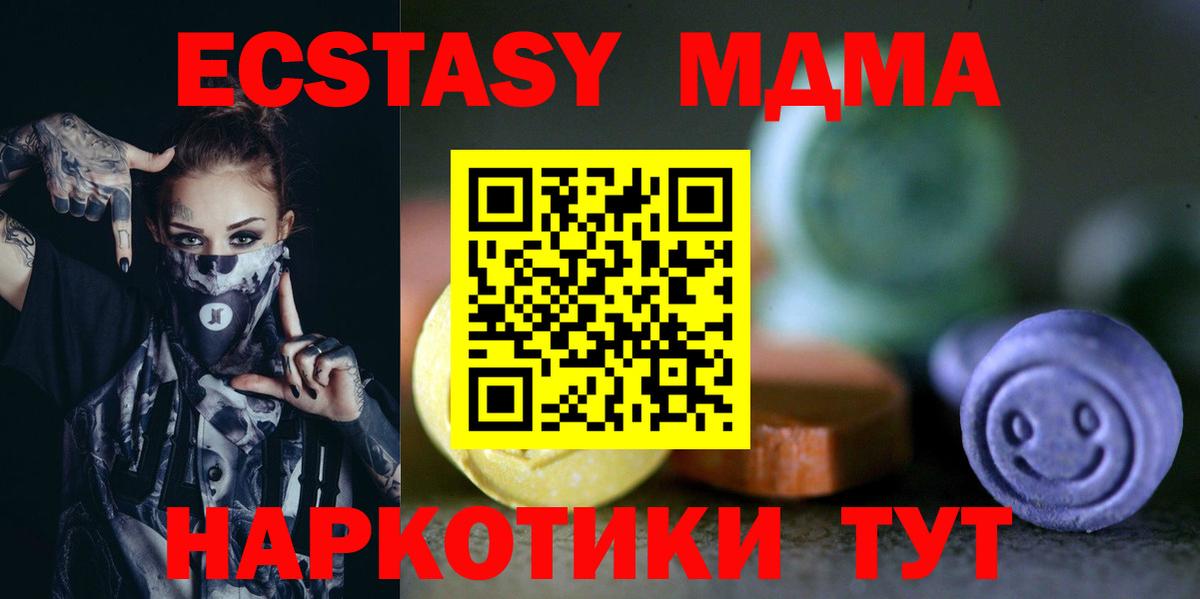 Экстази Дубай Заволжье