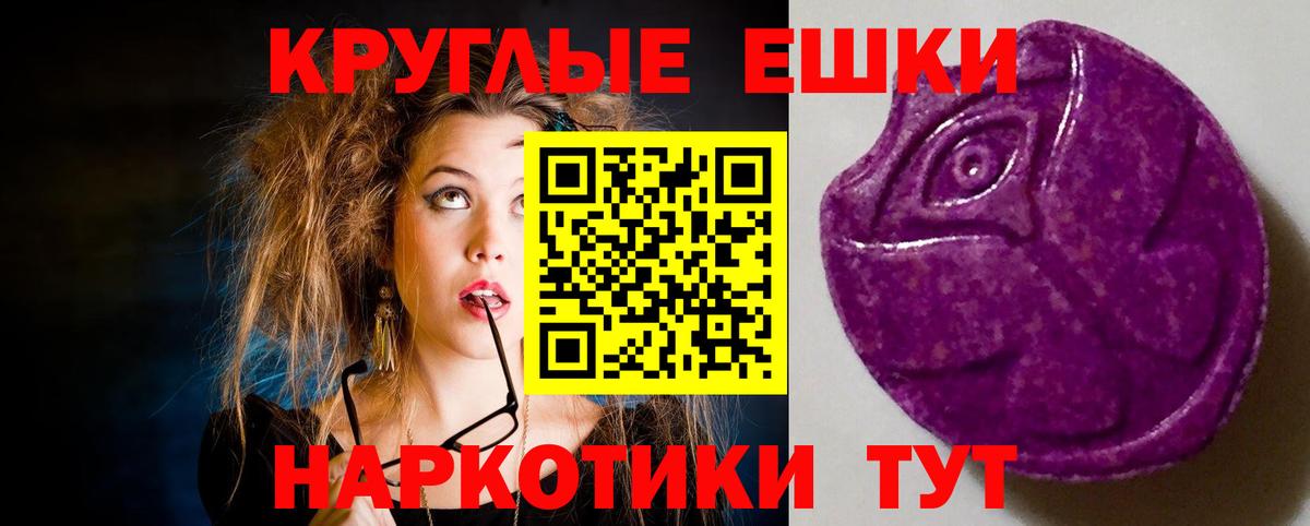 Заволжье  Ecstasy 300 mg  OMG ONION  Вход с VPN  Экстази 