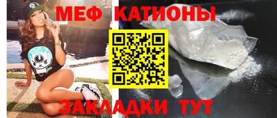 соль курить ск Кумертау