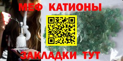 прущая мука Кунгур