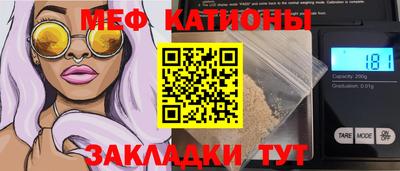 соль курить ск Кумертау