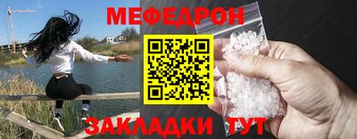 герыч Краснокаменск