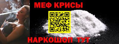 соль курить ск Кумертау