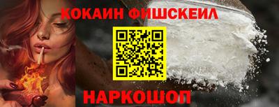 гашишное масло Когалым