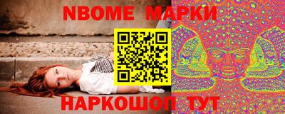 2c-b Кулебаки