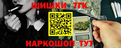 соль курить ск Кумертау