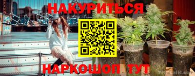 2c-b Кулебаки