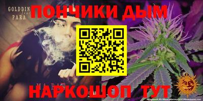 прущая мука Кунгур