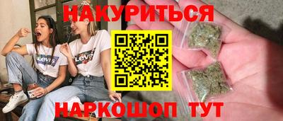 герыч Краснокаменск