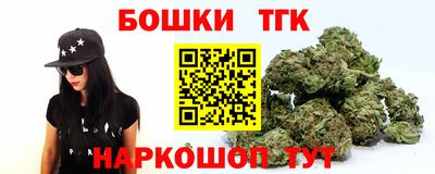 2c-b Кулебаки