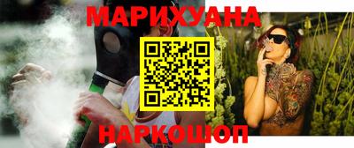 бошки Краснодар