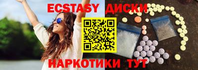 соль курить ск Кумертау
