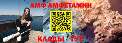 2c-b Кулебаки