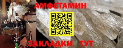соль курить ск Кумертау