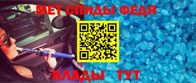 герыч Краснокаменск