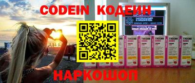 герыч Краснокаменск