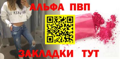 бошки Краснодар
