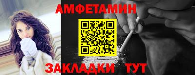 прущая мука Кунгур