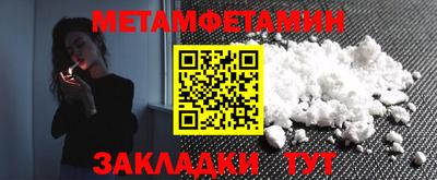 бошки Краснодар