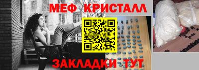 бошки Краснодар