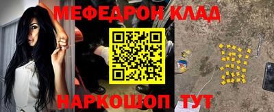 бошки Краснодар