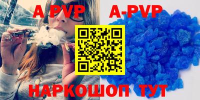 бошки Краснодар