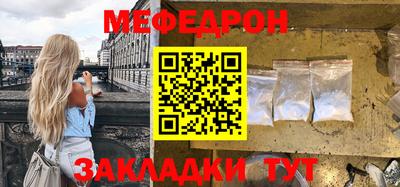 прущая мука Краснознаменск