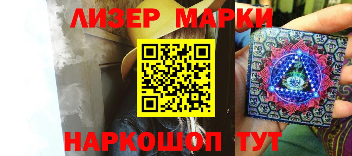 Заволжье  ЛСД экстази кислота  mega зеркало  ЛСД экстази кислота  Вход с VPN 