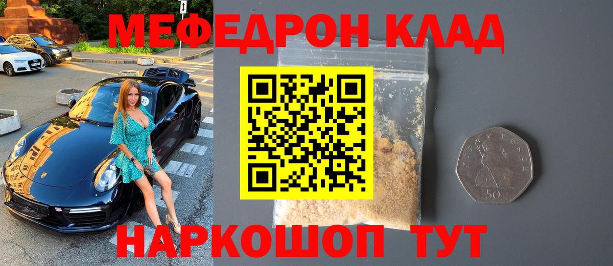 Амфетамин Заволжье