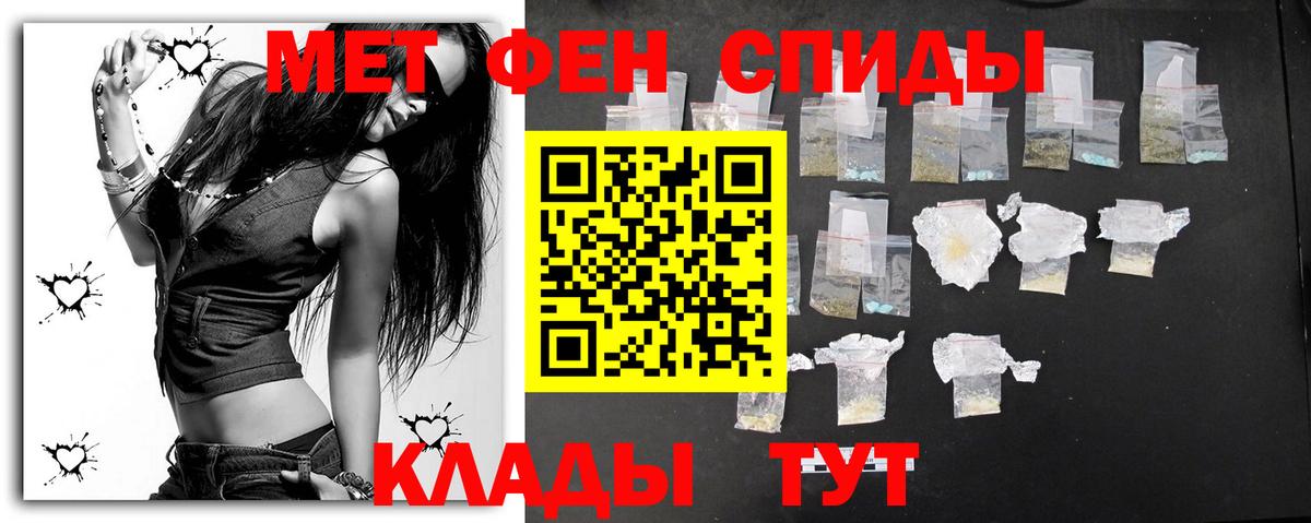 Заволжье  Метамфетамин кристалл  Вход с VPN  Метамфетамин кристалл 