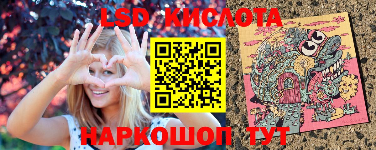 Марки N-bome 1,5мг Заволжье