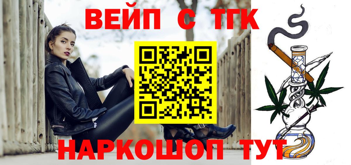 Дистиллят ТГК жижа Заволжье