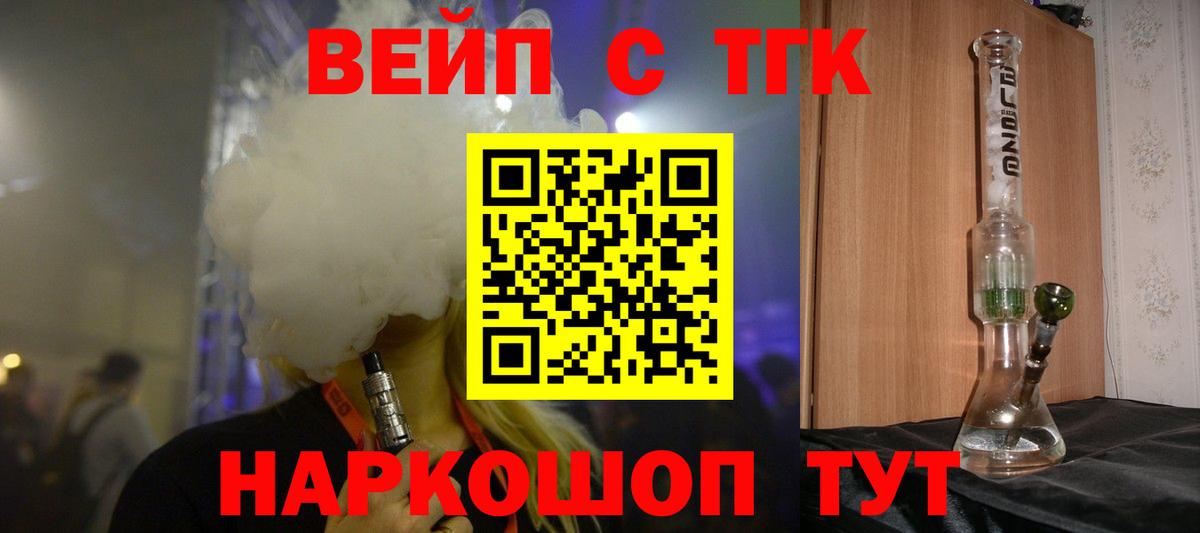Заволжье  ТГК Wax  Вход с VPN 