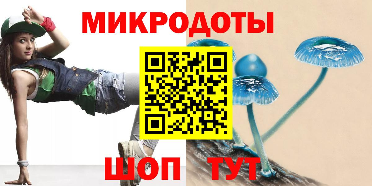 Мефедрон   Заволжье  А ПВП СК кристаллы  Вход с VPN  LSD-25  COCAIN  Бошки Шишки 