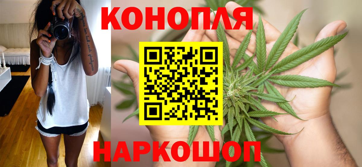 Заволжье  Бошки Шишки White Widow  Каннабис Amnesia  Вход с VPN 