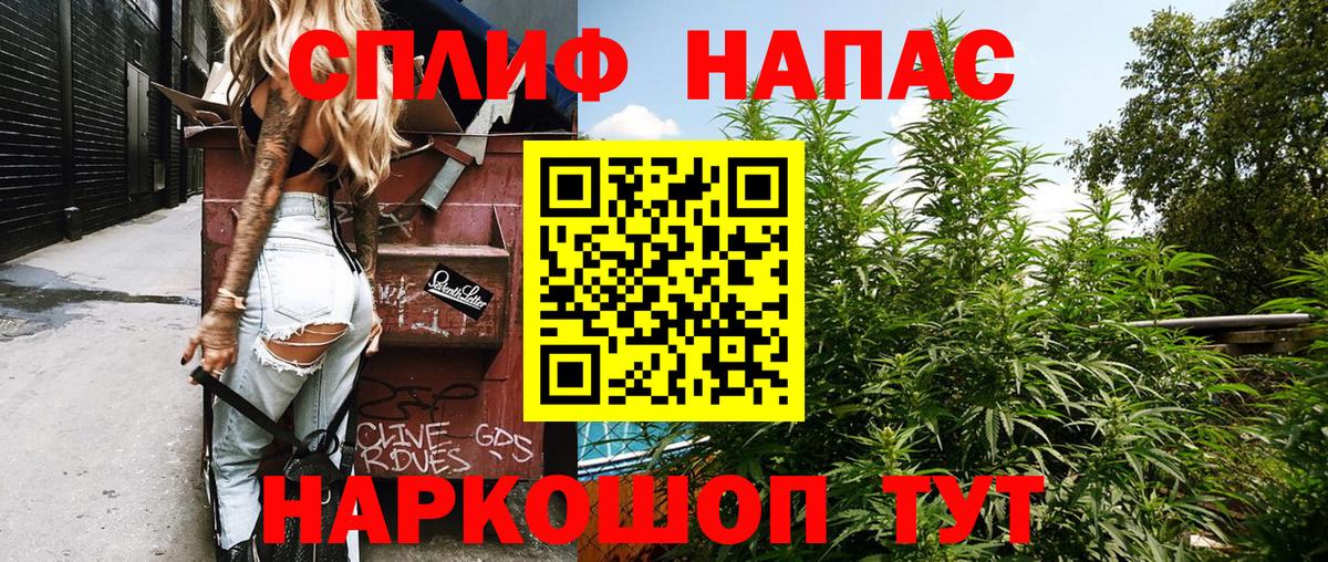 Канабис Amnesia Заволжье
